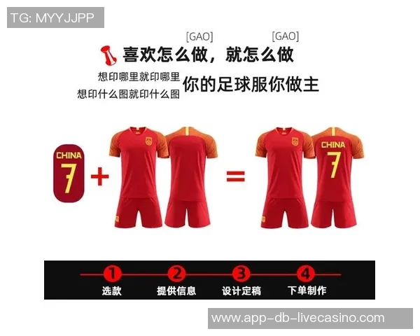 中国足球球衣的历史演变与文化象征解析