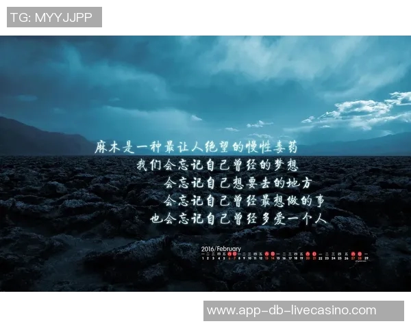 追逐梦想的脚步足球励志名言激励你我前行